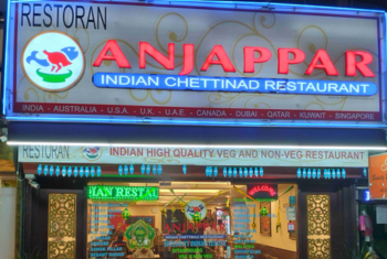 The exterior of Anjappar Indian Restaurant showcases vibrant decor and an inviting atmosphere.